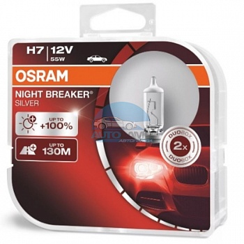 Автолампа OSRAM H7 12V 55W PX26d +100% Night Breaker Silver (64210NBS), EUROBOX-2шт