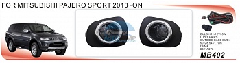 Противотуманные фары ADL/DLAA MB402 (Mitsubishi Pajero 2010г-on.), провода, кнопка Противотуманные фары ADL/DLAA MB402 (Mitsubishi Pajero 2010г-on.), провода, кнопка