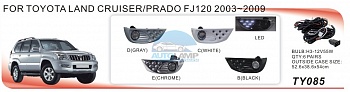 Противотуманные фары ADL/DLAA TY085E для Toyota Land Cruiser Prado 120 (2003-2009), провода, кнопка Противотуманные фары ADL/DLAA TY085E для Toyota Land Cruiser Prado 120 (2003-2009), провода, кнопка