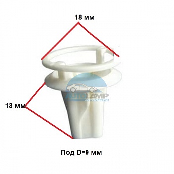 Клипса Lexus, Toyota 9018906114