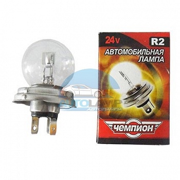 Автолампа ЧЕМПИОН R2 24V 55/50W P45t Автолампа ЧЕМПИОН R2 24V 55/50W P45t