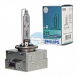 Ксеноновая лампа PHILIPS D1S X-TREME VISION gen2 +150% 4800K (85415XV2C1) Ксеноновая лампа PHILIPS D1S X-TREME VISION gen2 +150% 4800K (85415XV2C1)