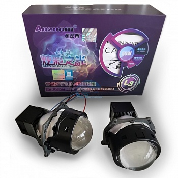 Комплект светодиодных линз (Bi-Led) AOZOOM L3 (3 дюйма)