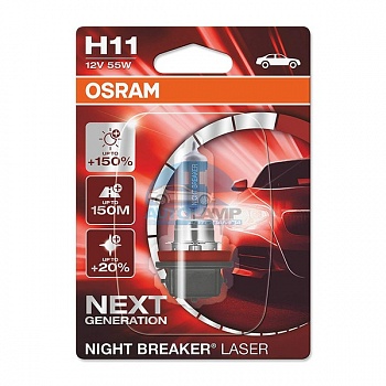 Автолампа OSRAM H11 12V 55W PGJ19-2 +150% Night Breaker Unlimit Laser (64211NL), на блистере Автолампа OSRAM H11 12V 55W PGJ19-2 +150% Night Breaker Unlimit Laser (64211NL), на блистере