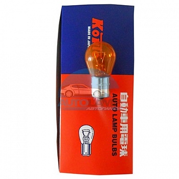 Автолампа KOITO S25 12V 21W оранжевая (4570A) Автолампа KOITO S25 12V 21W оранжевая (4570A)