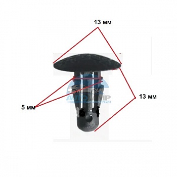 Клипса Infiniti, Lexus, Mazda, Nissan, Toyota 0155300051