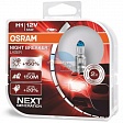 Автолампа OSRAM H1 12V 55W P14,5s +150% Night Breaker Laser (64150NL), EUROBOX-2шт