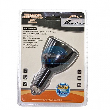 Автомобильный разветвитель в прикуриватель 1 разъем, 2 USB ZXQ-0098 (Черный) в Новосибирске - AUTOLAMP Автомобильный разветвитель в прикуриватель 1 разъем, 2 USB ZXQ-0098 (Черный)