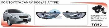 Противотуманные фары ADL/DLAA TY082 (Toyota Camry 2004-2006г Asia Type), провода, кнопка