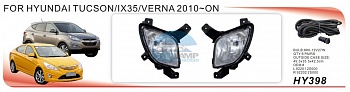 Противотуманные фары ADL/DLAA HY398 (HUNDAI TUCSON 2010г-on), провода, кнопка Противотуманные фары ADL/DLAA HY398 (HUNDAI TUCSON 2010г-on), провода, кнопка